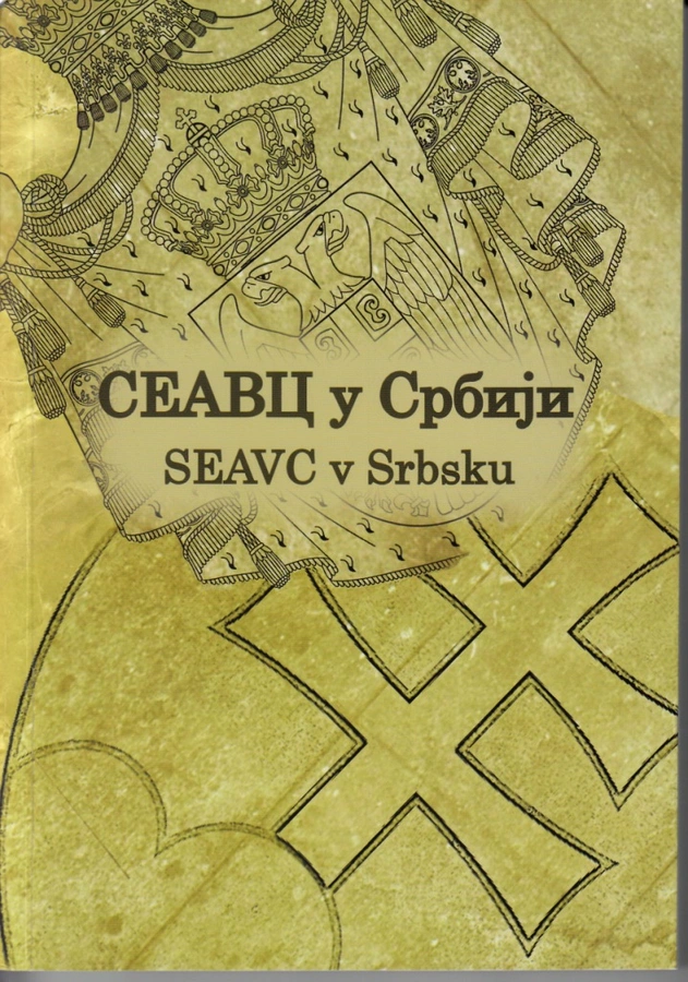 Vyšla kniha o SEAVC v Srbsku 