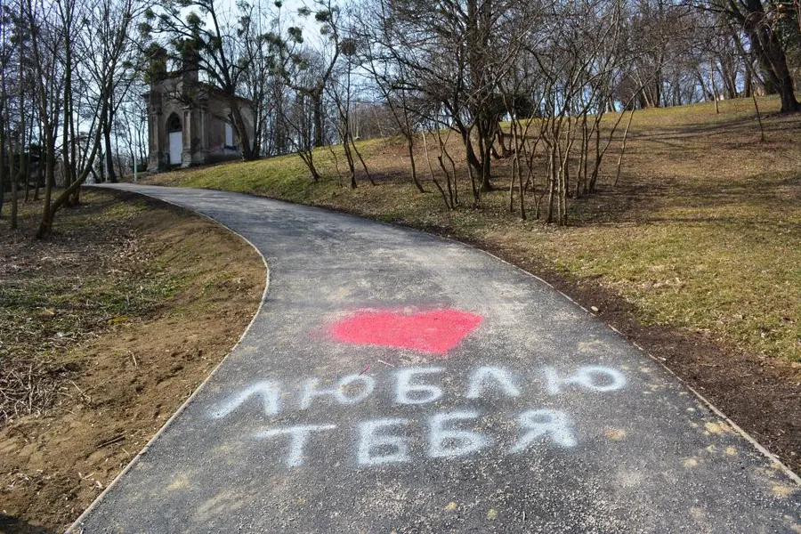 Živá záhrada pamäte (Deti Otta Wiganda)